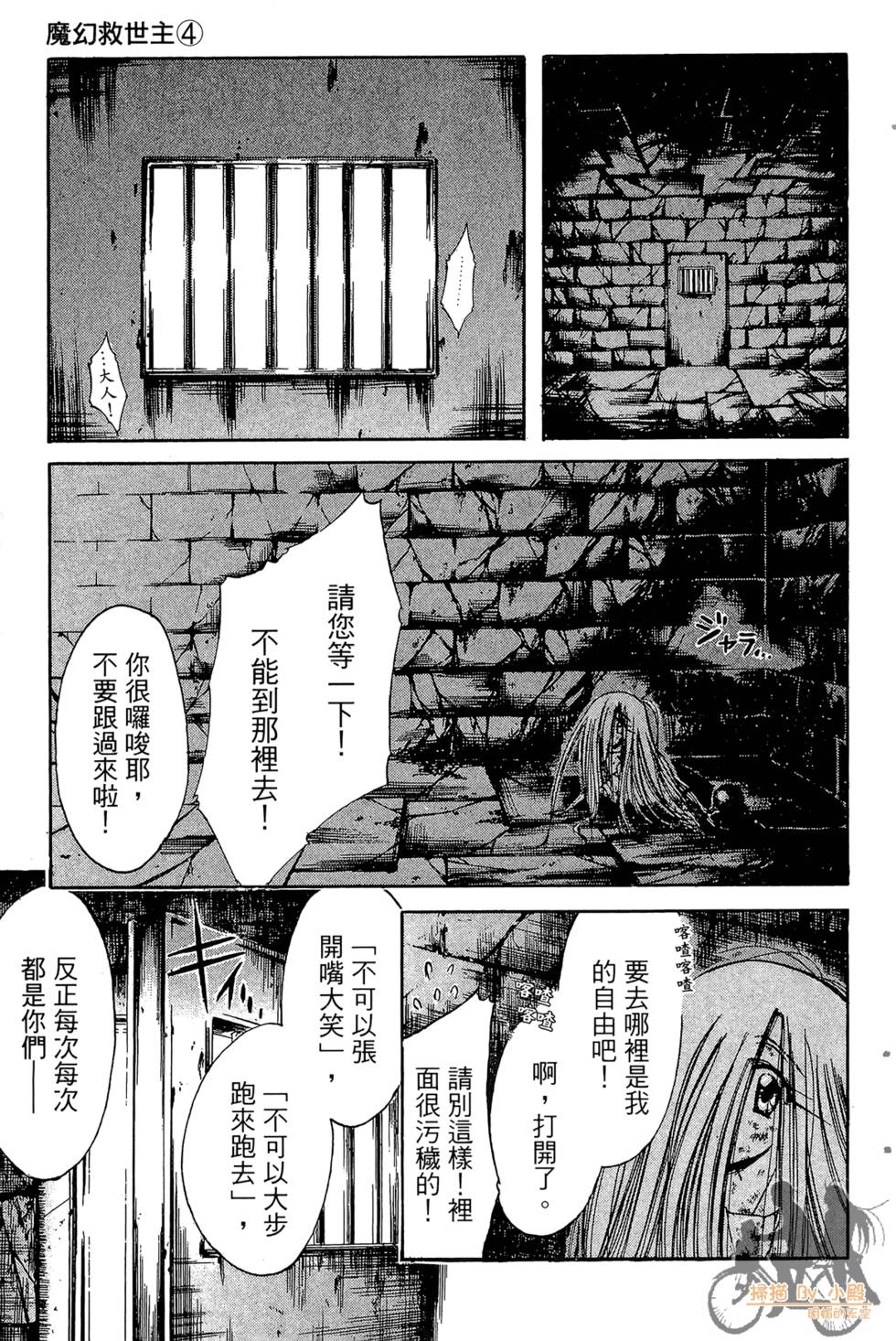 第84页