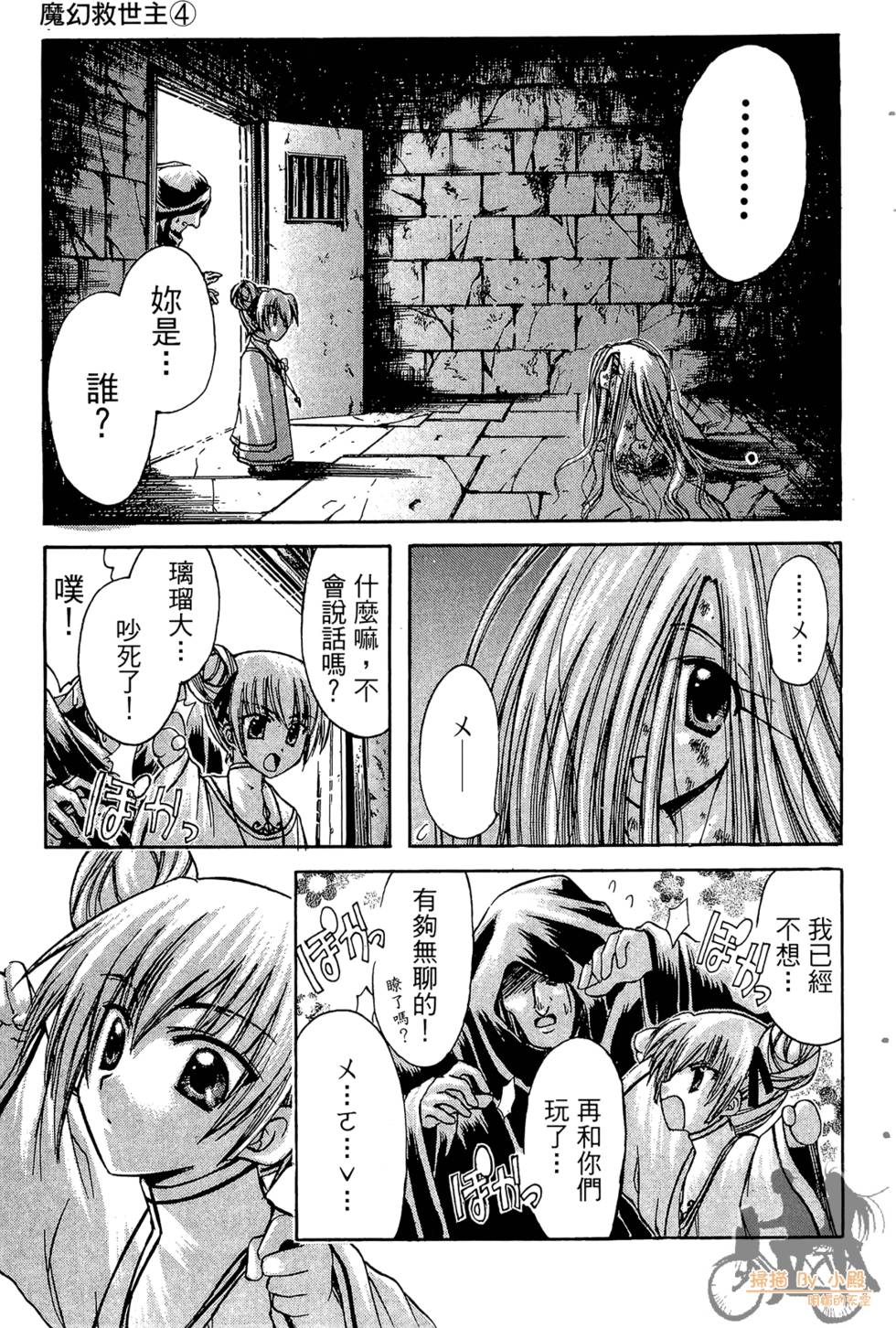 第86页