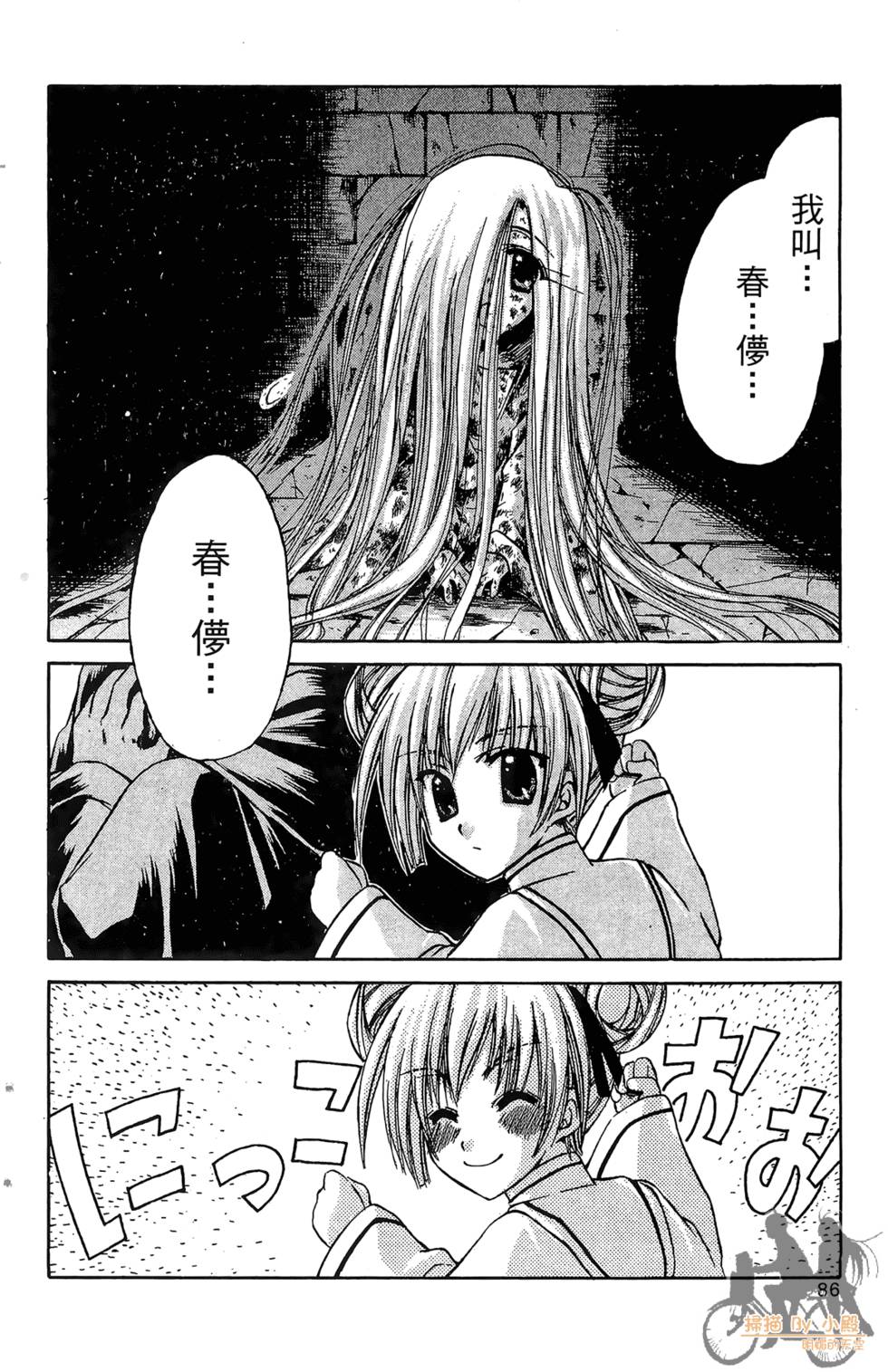 第87页
