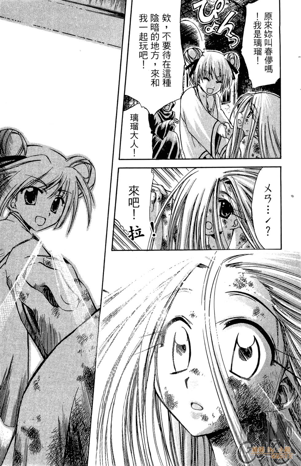 第88页
