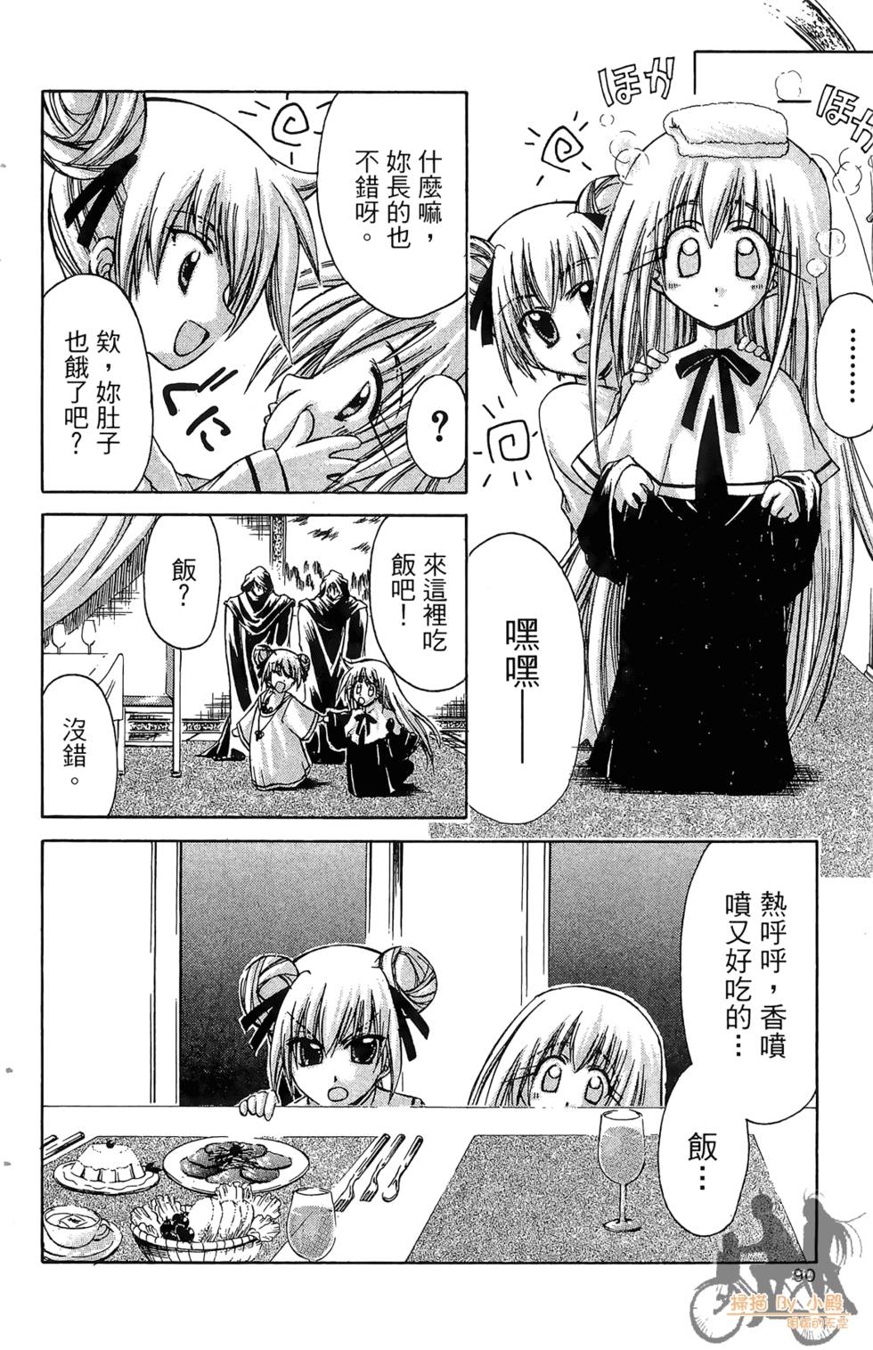 第91页