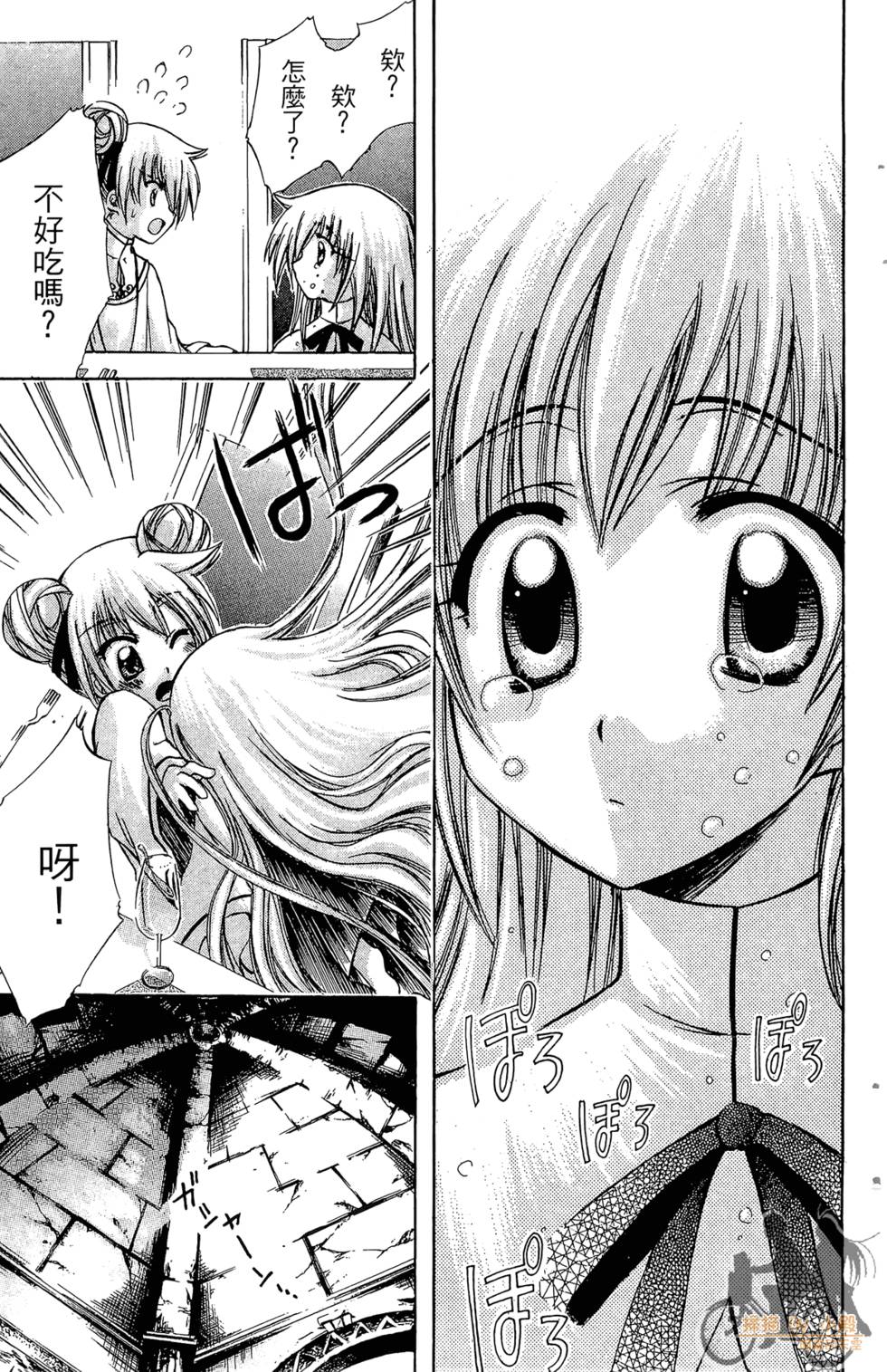 第94页