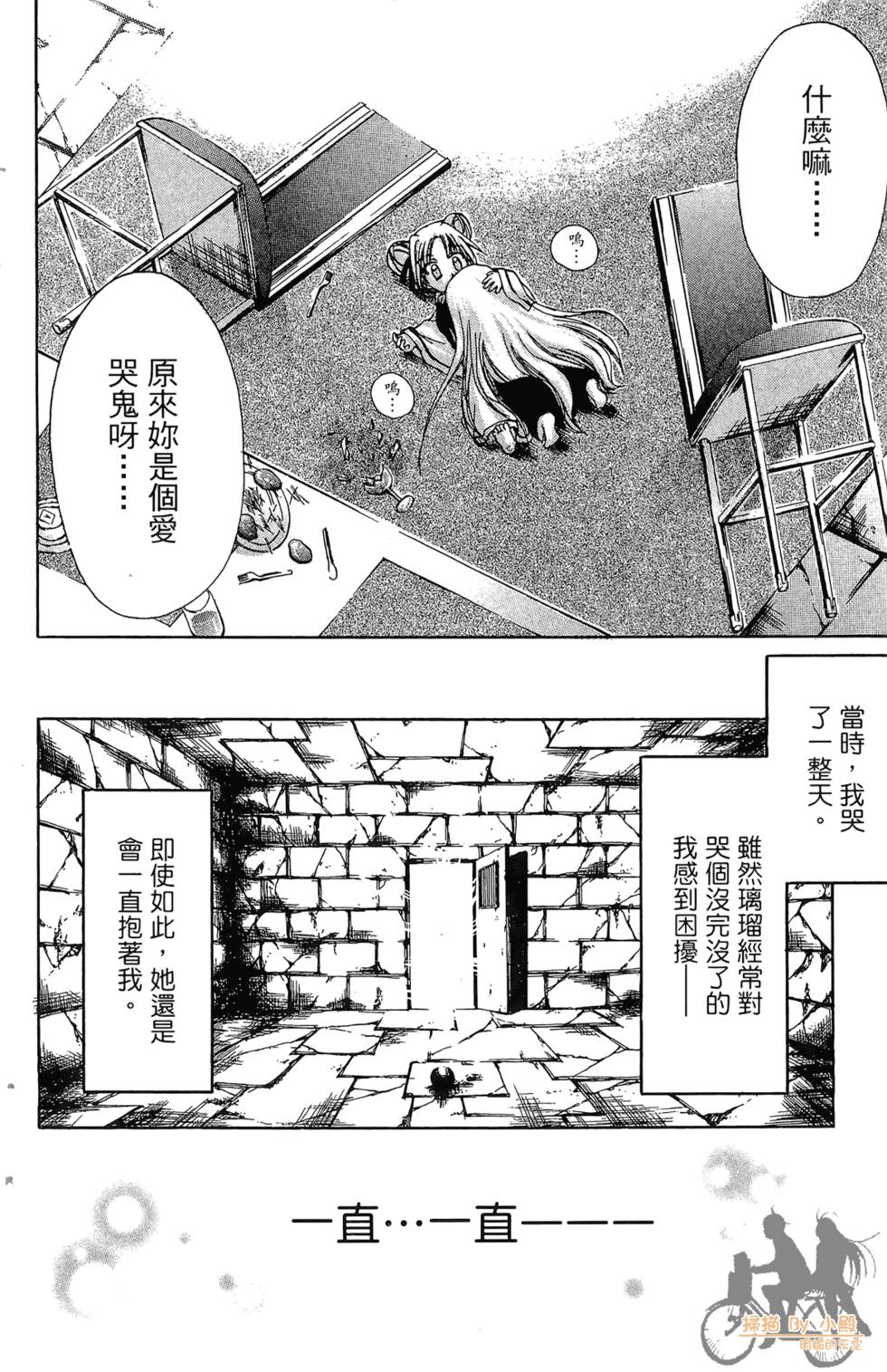 第95页