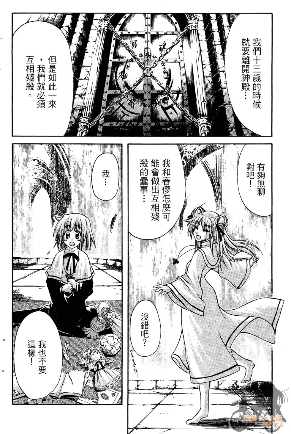 第97页