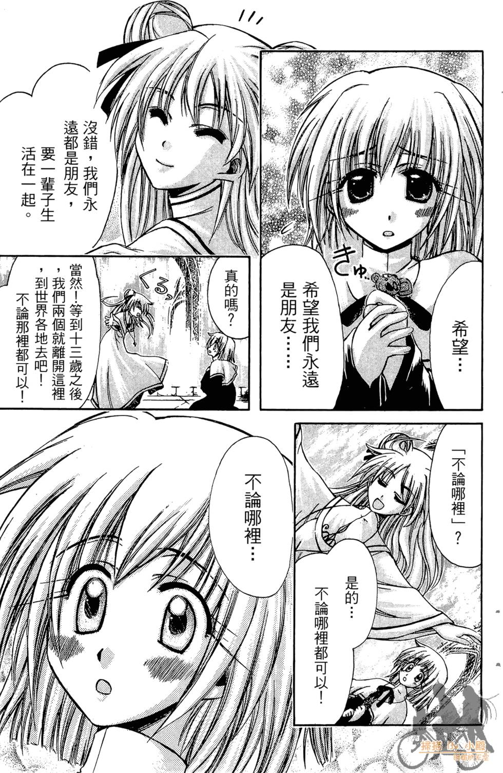 第98页