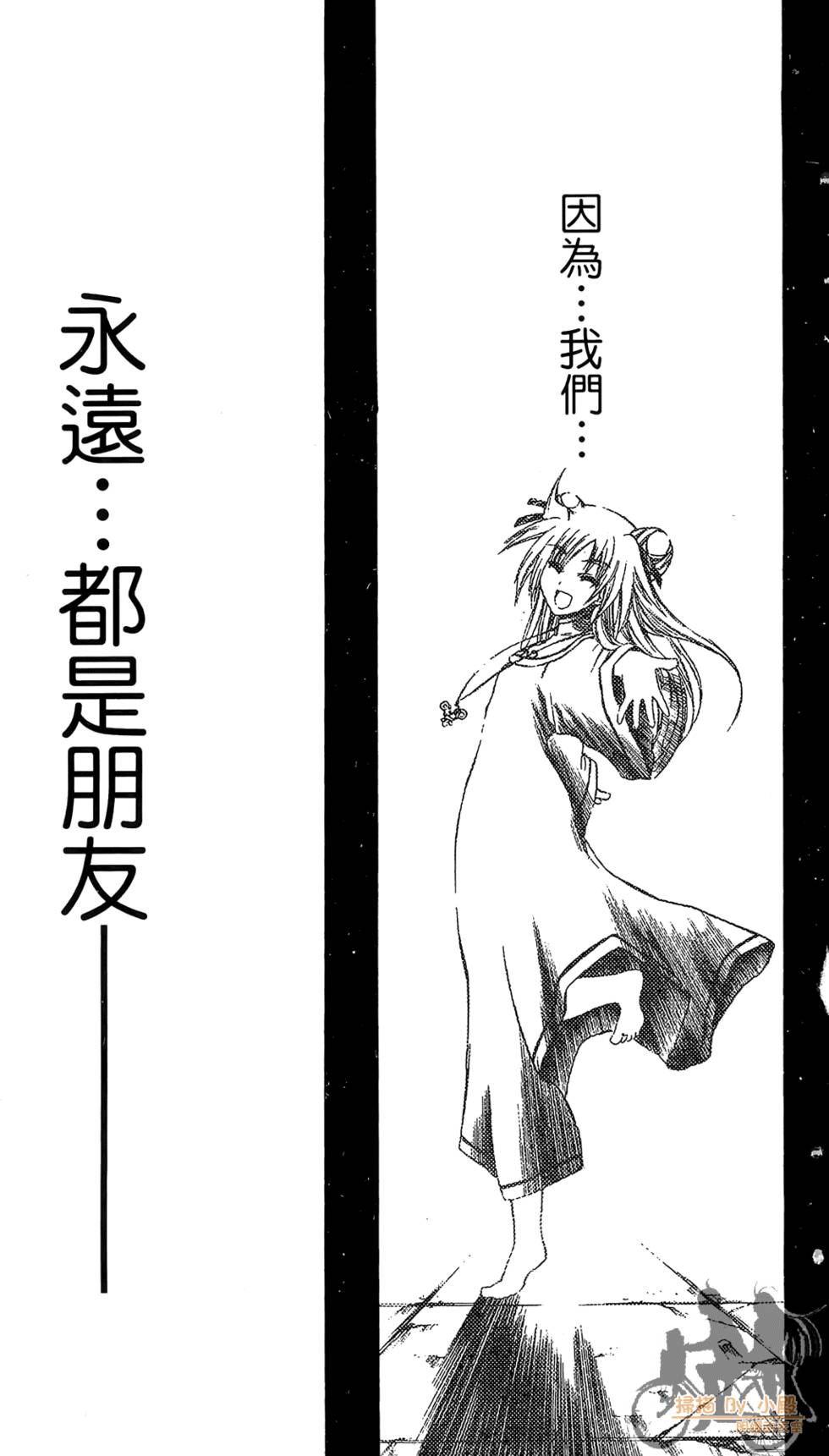第100页