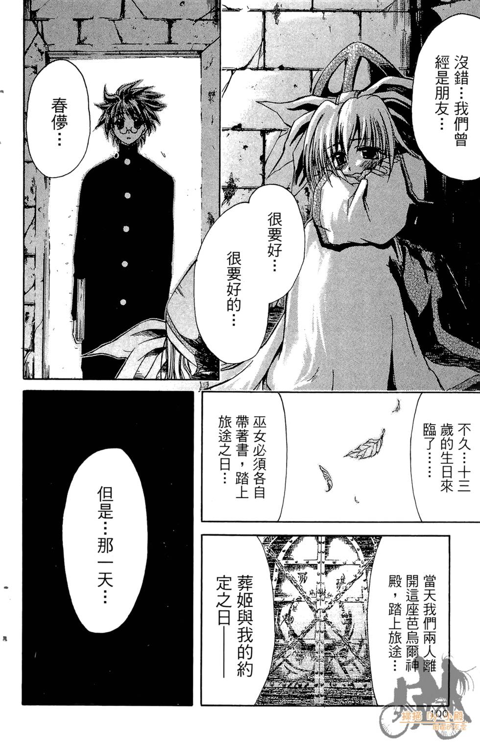第101页