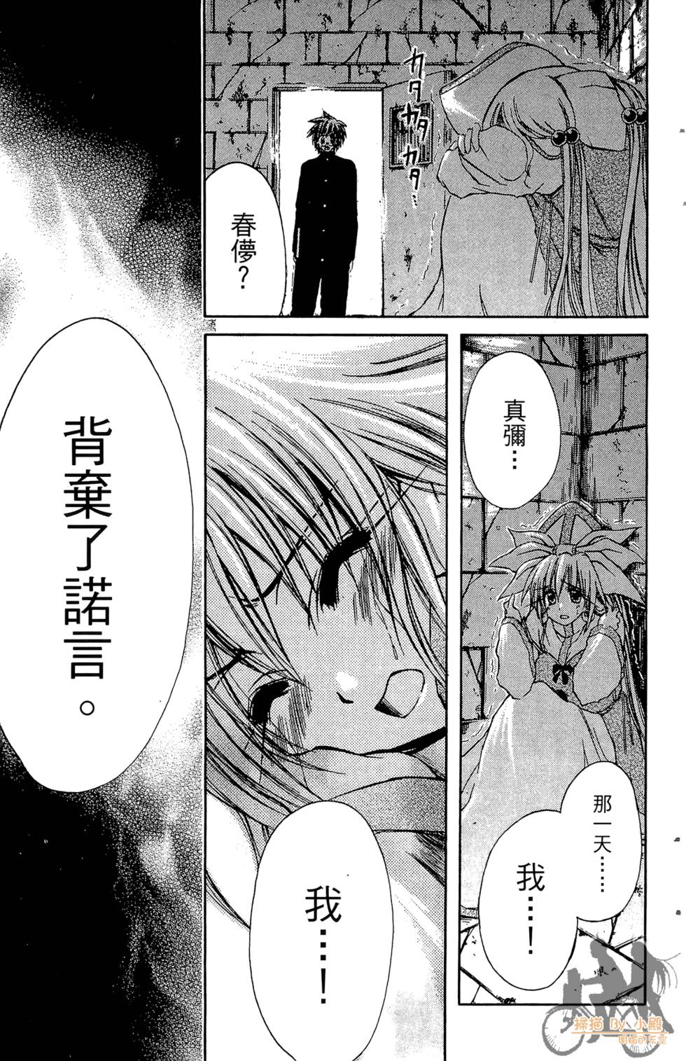 第102页