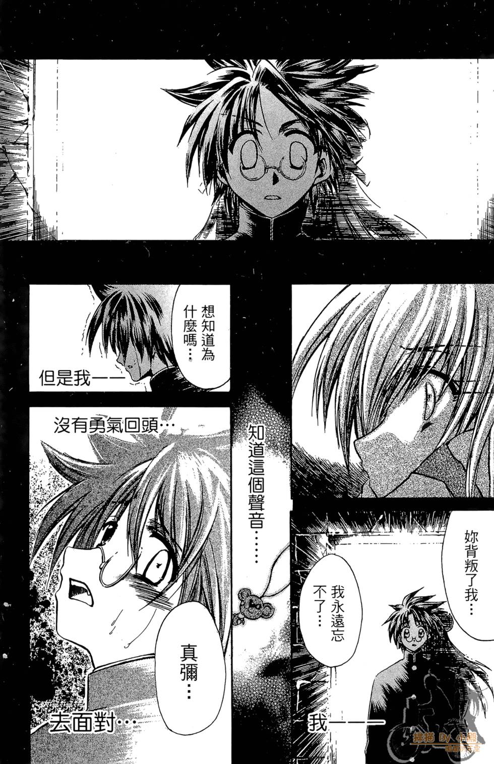 第103页