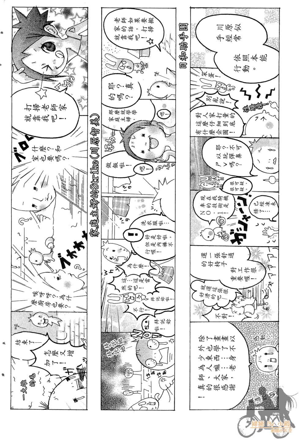 第105页