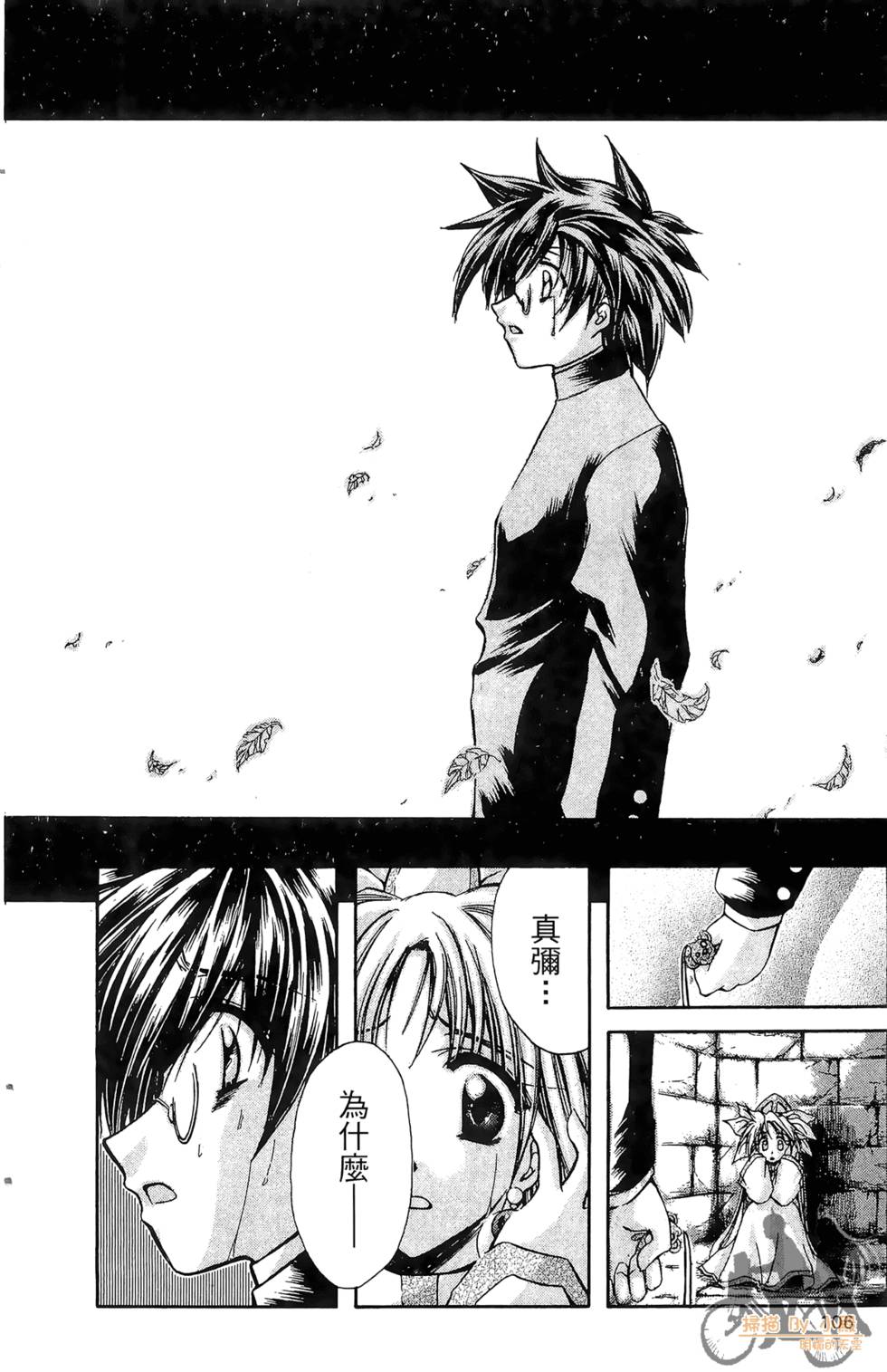 第107页