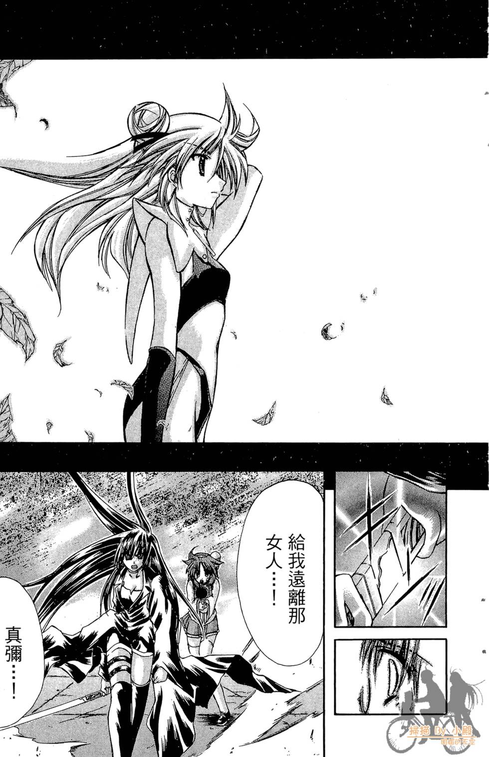 第108页