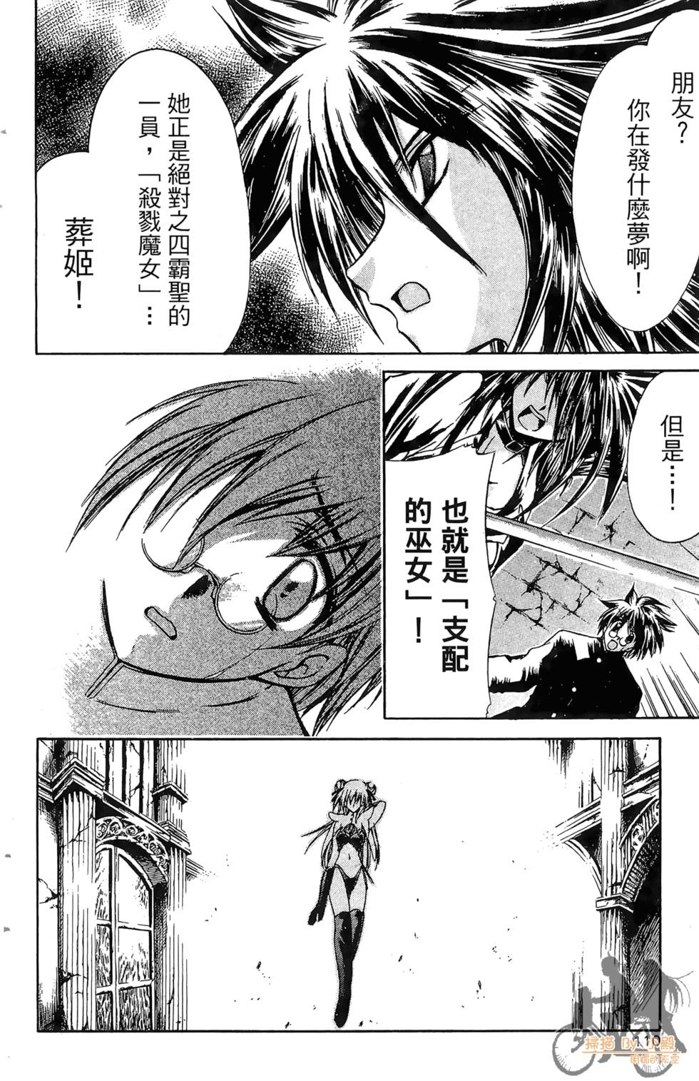 第111页