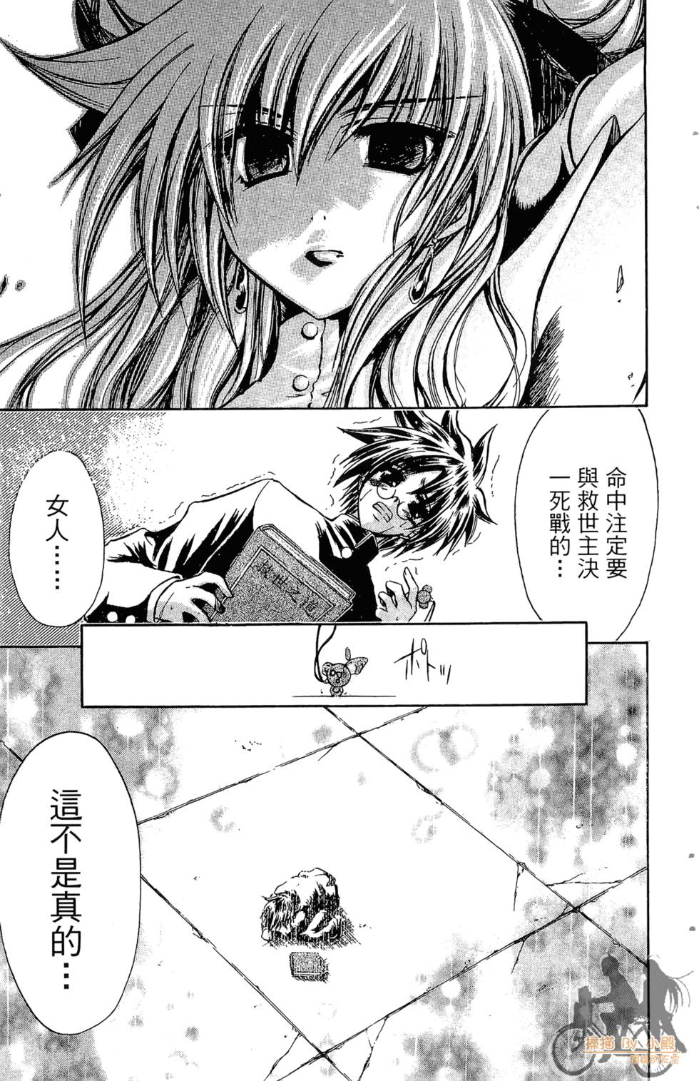第112页