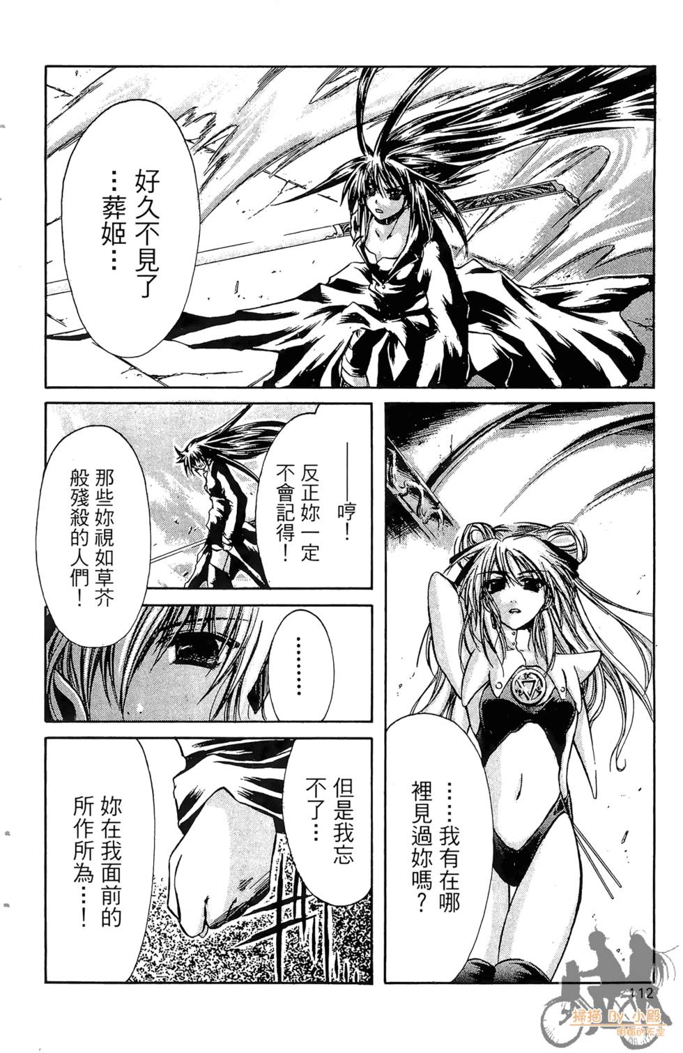 第113页