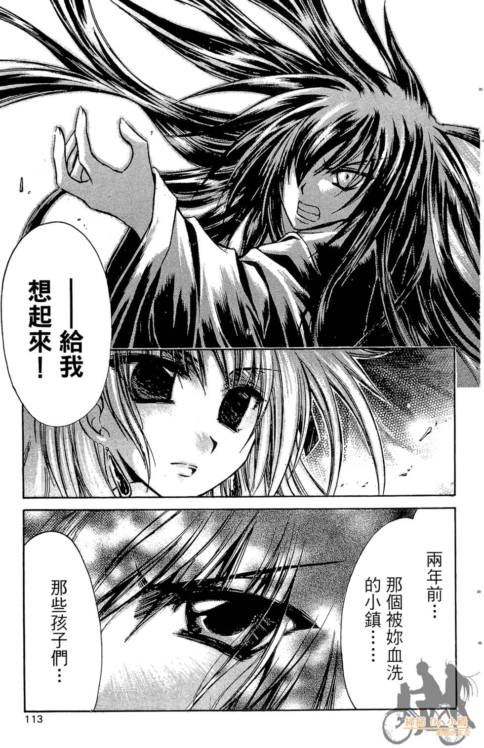 第114页