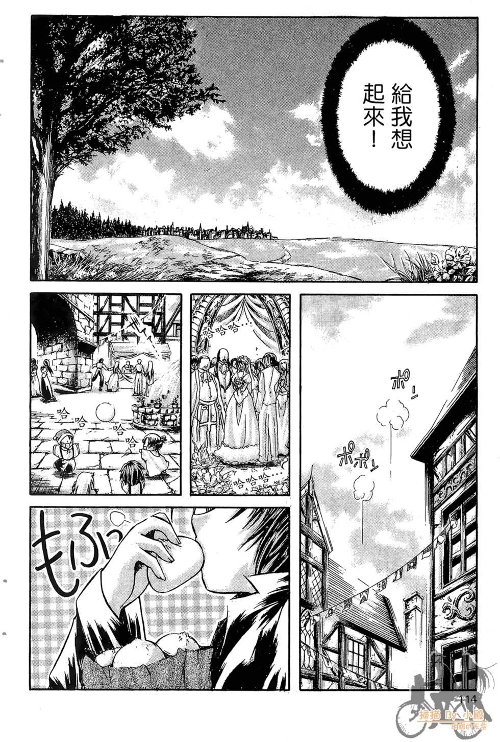 第115页