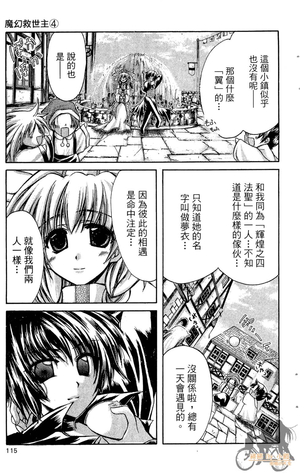 第116页