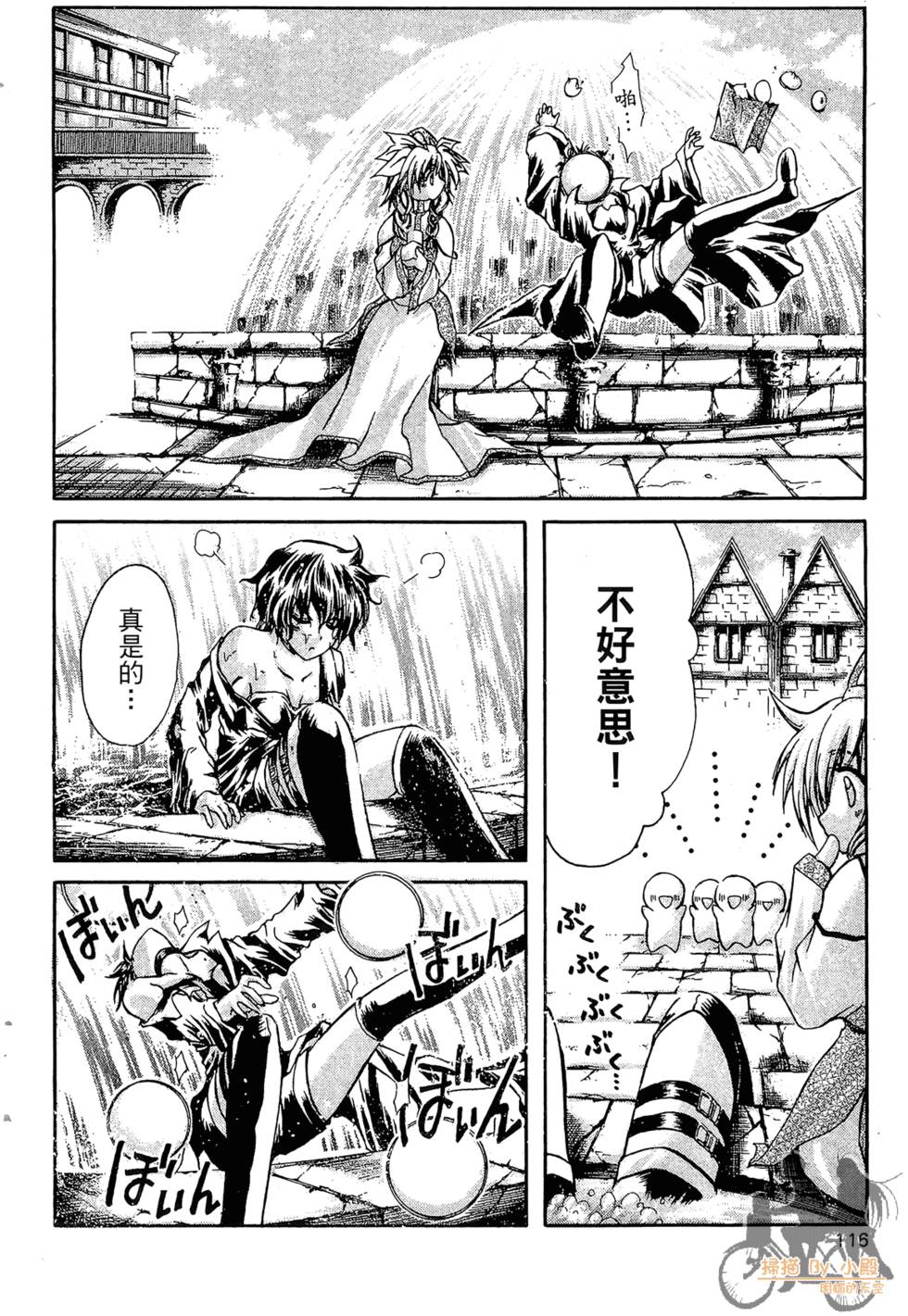 第117页