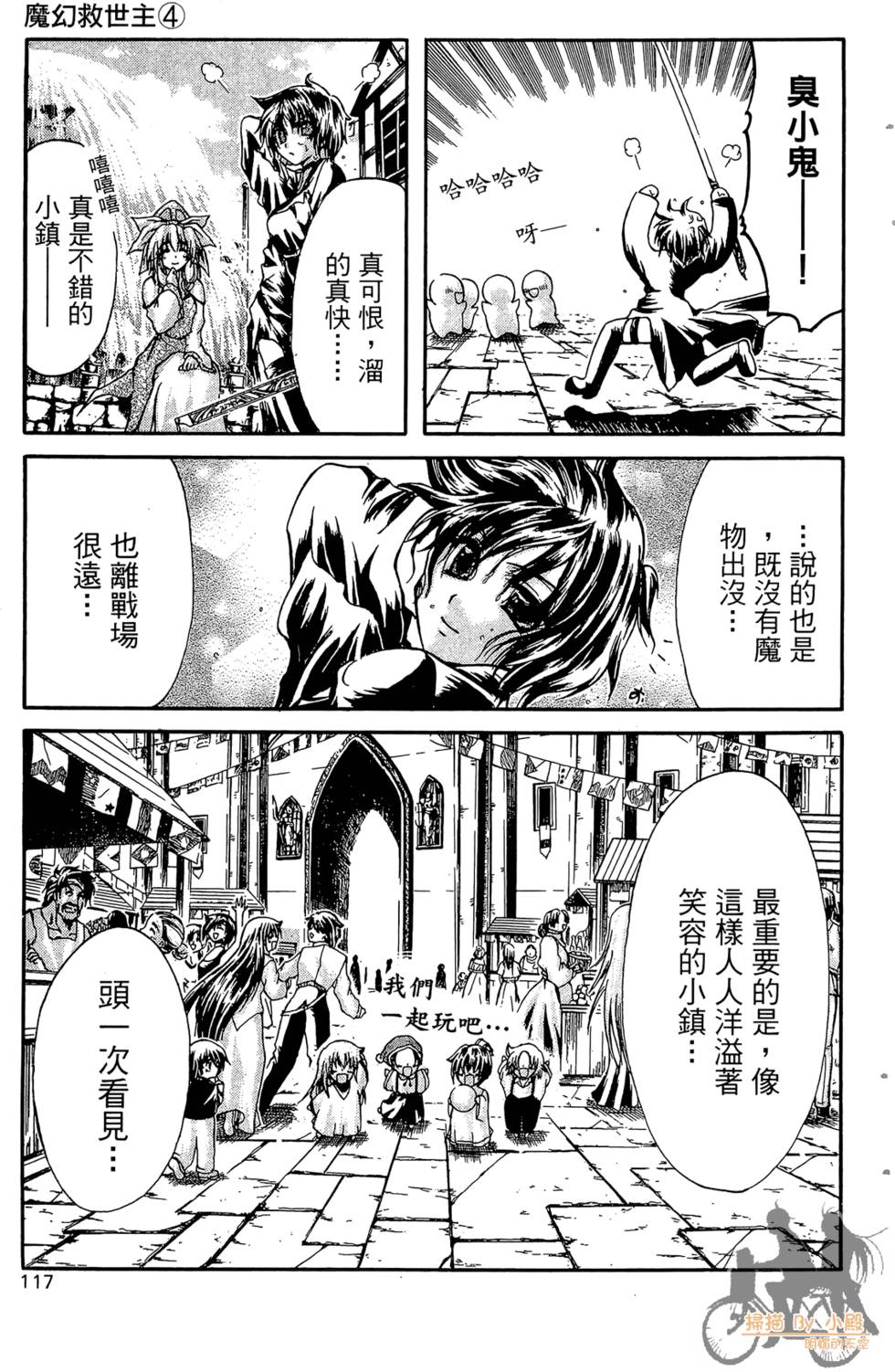 第118页