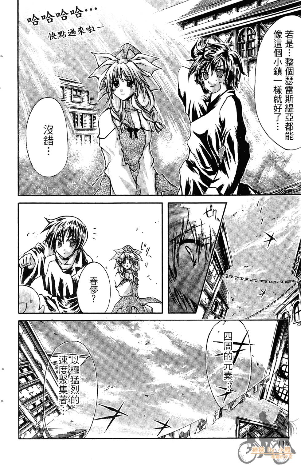 第119页