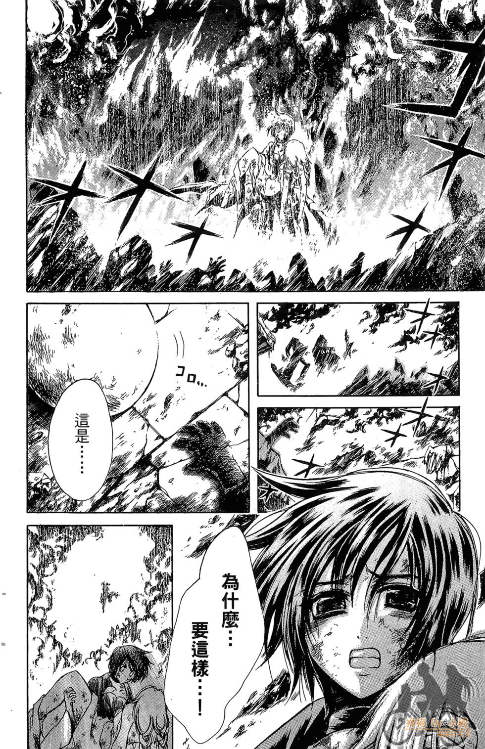 第123页