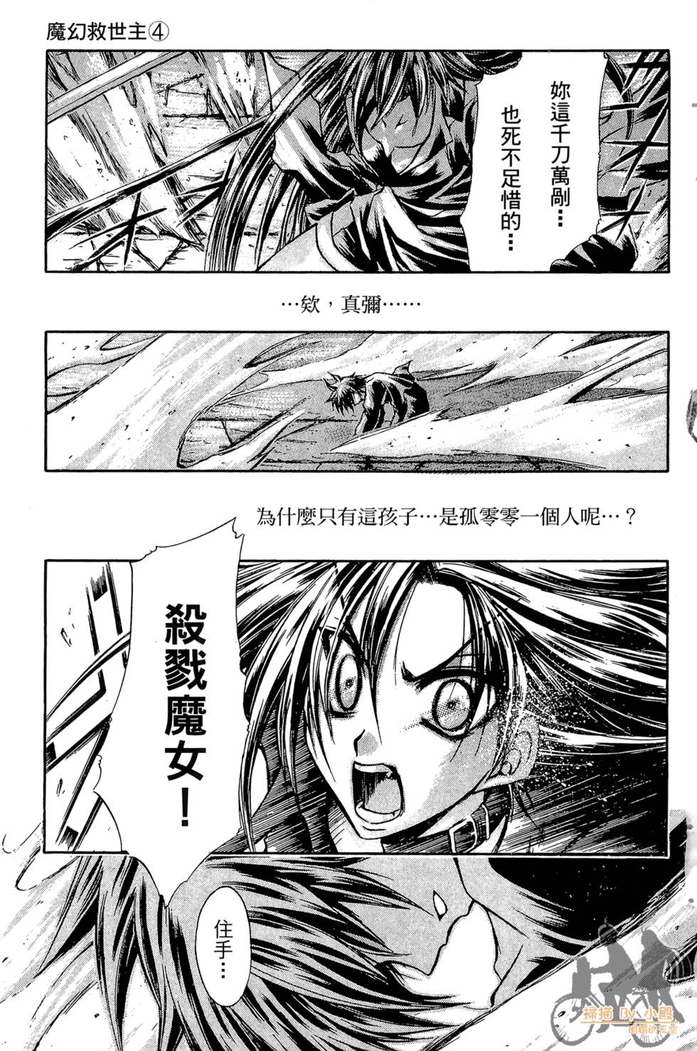 第128页