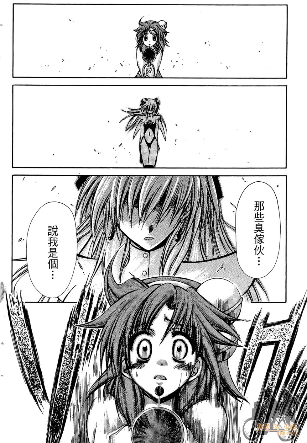 第131页
