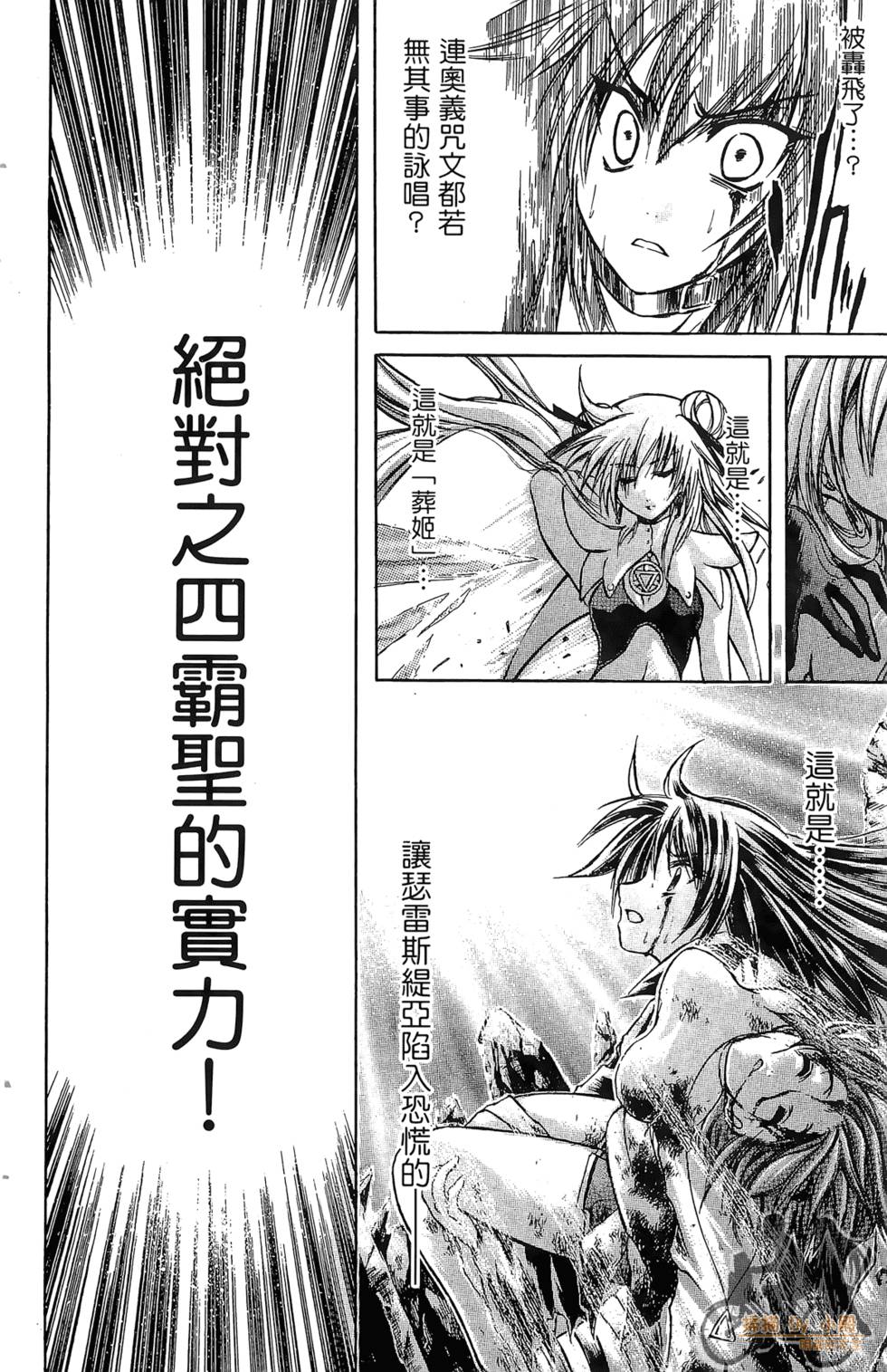 第137页