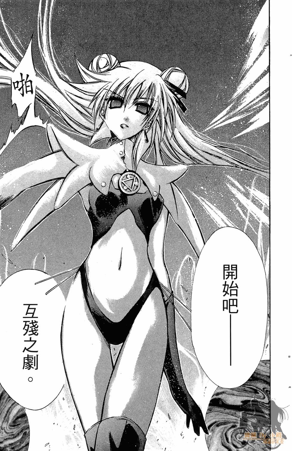 第138页