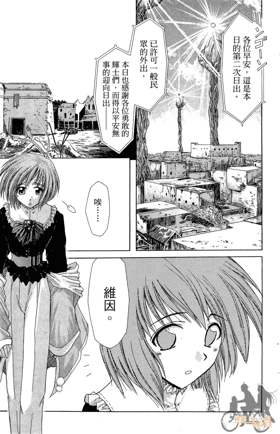 第143页