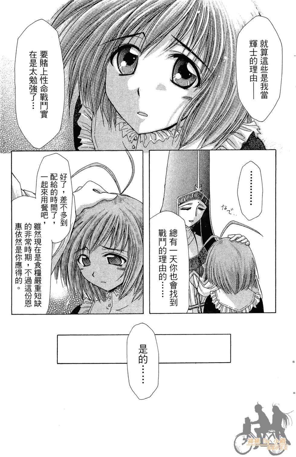 第144页