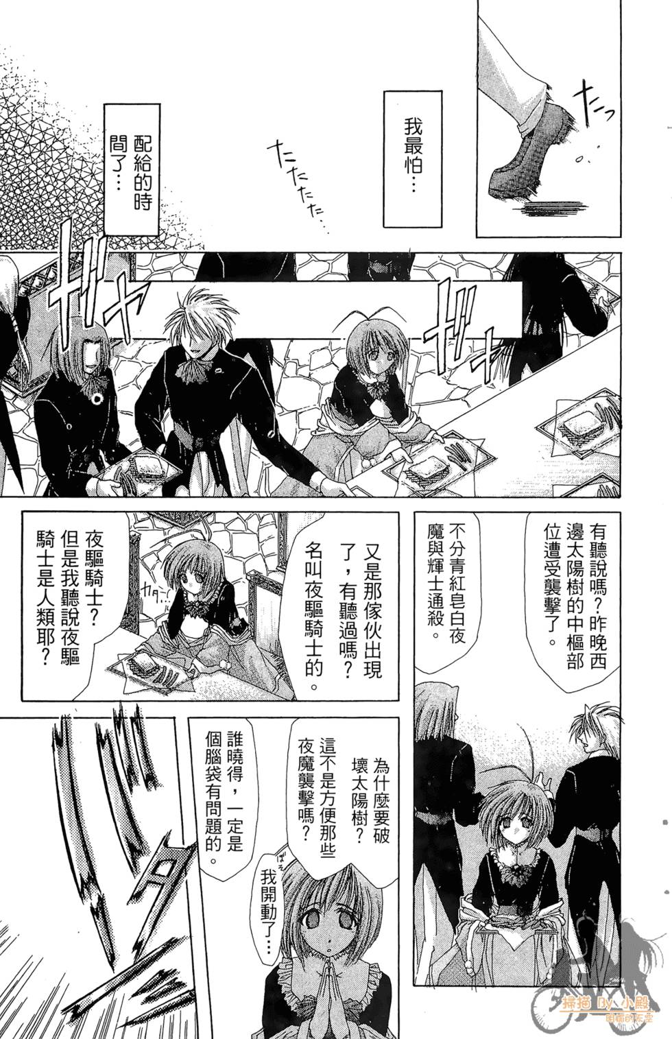 第146页