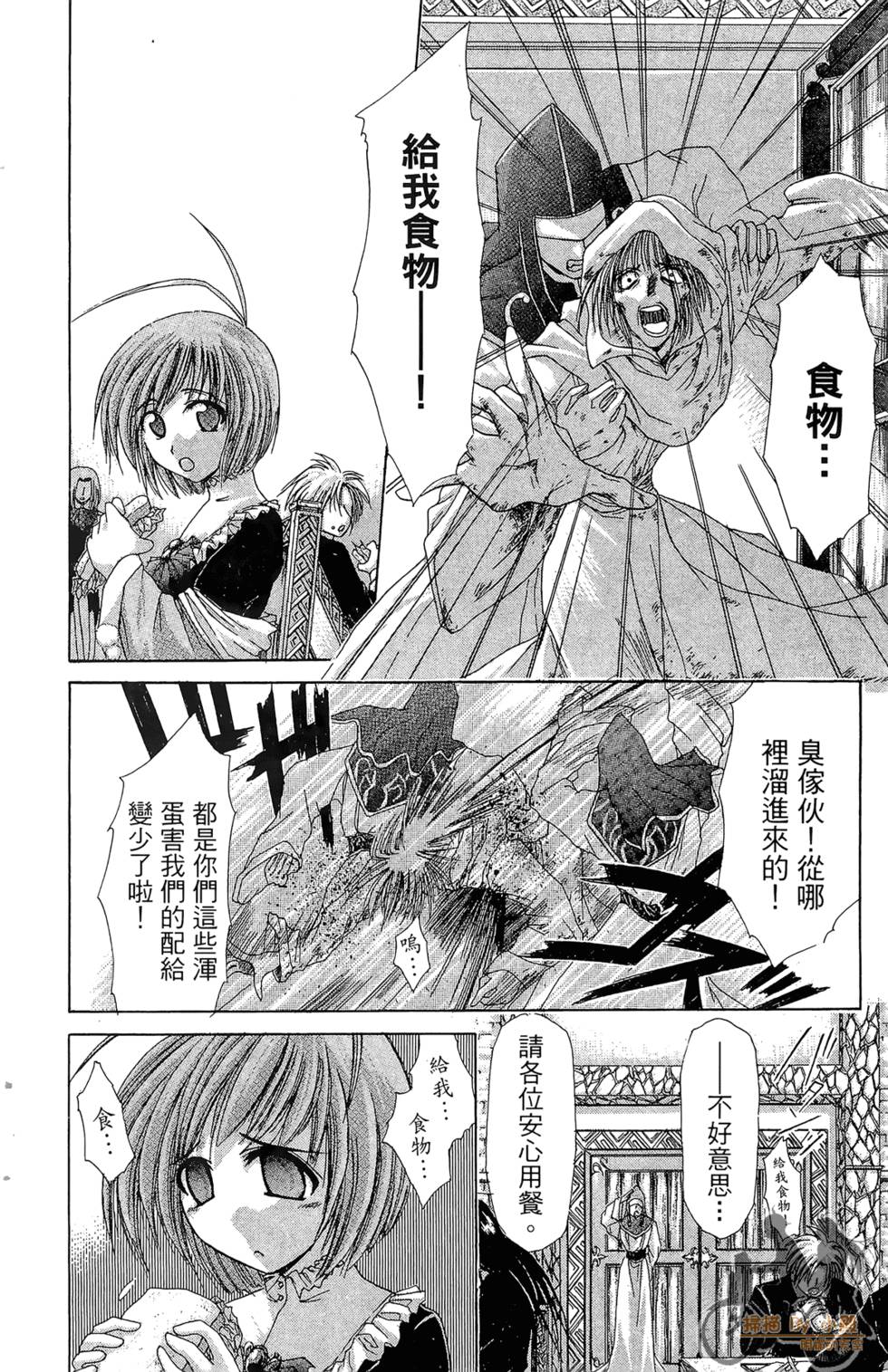 第147页