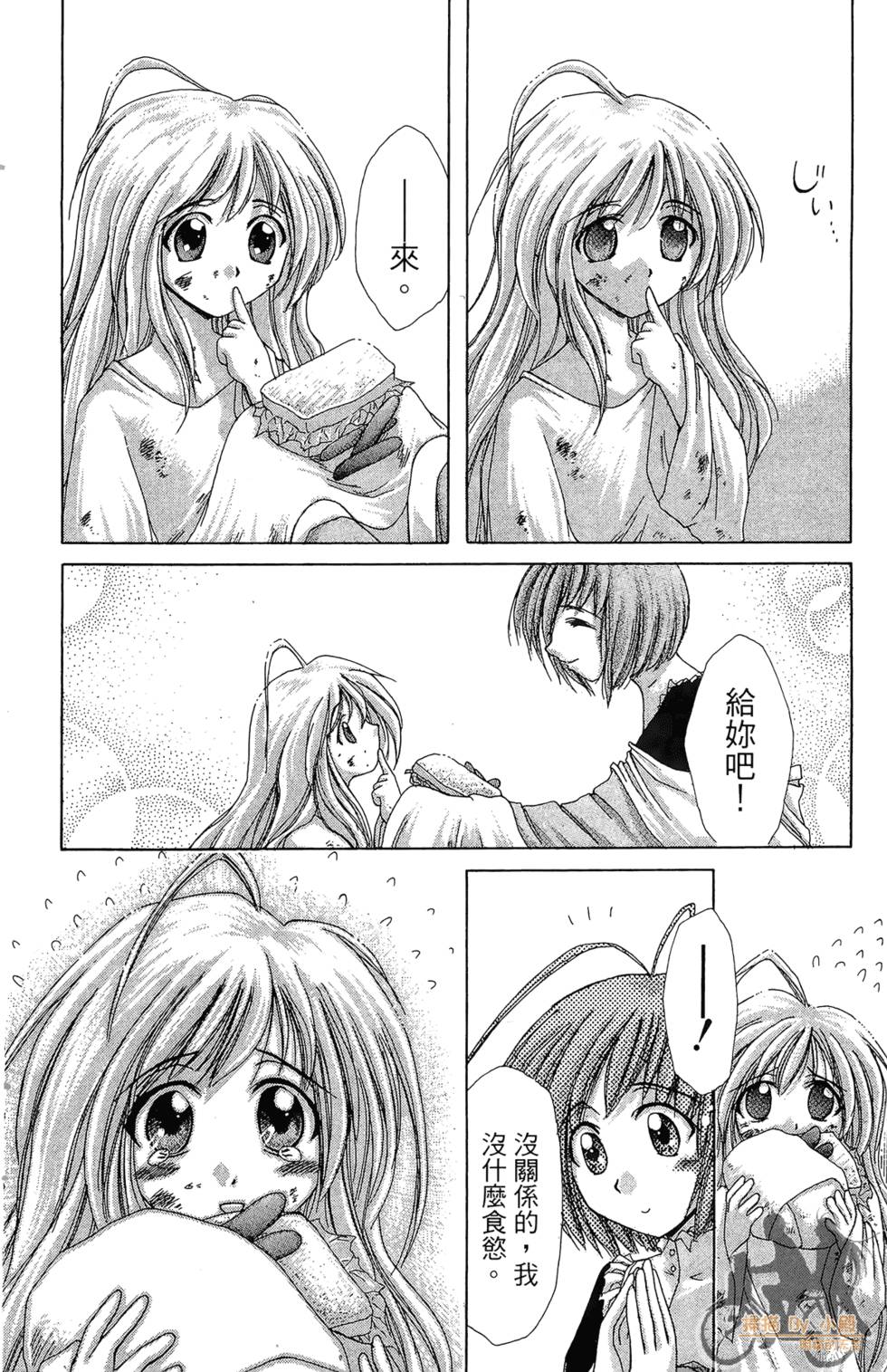 第149页