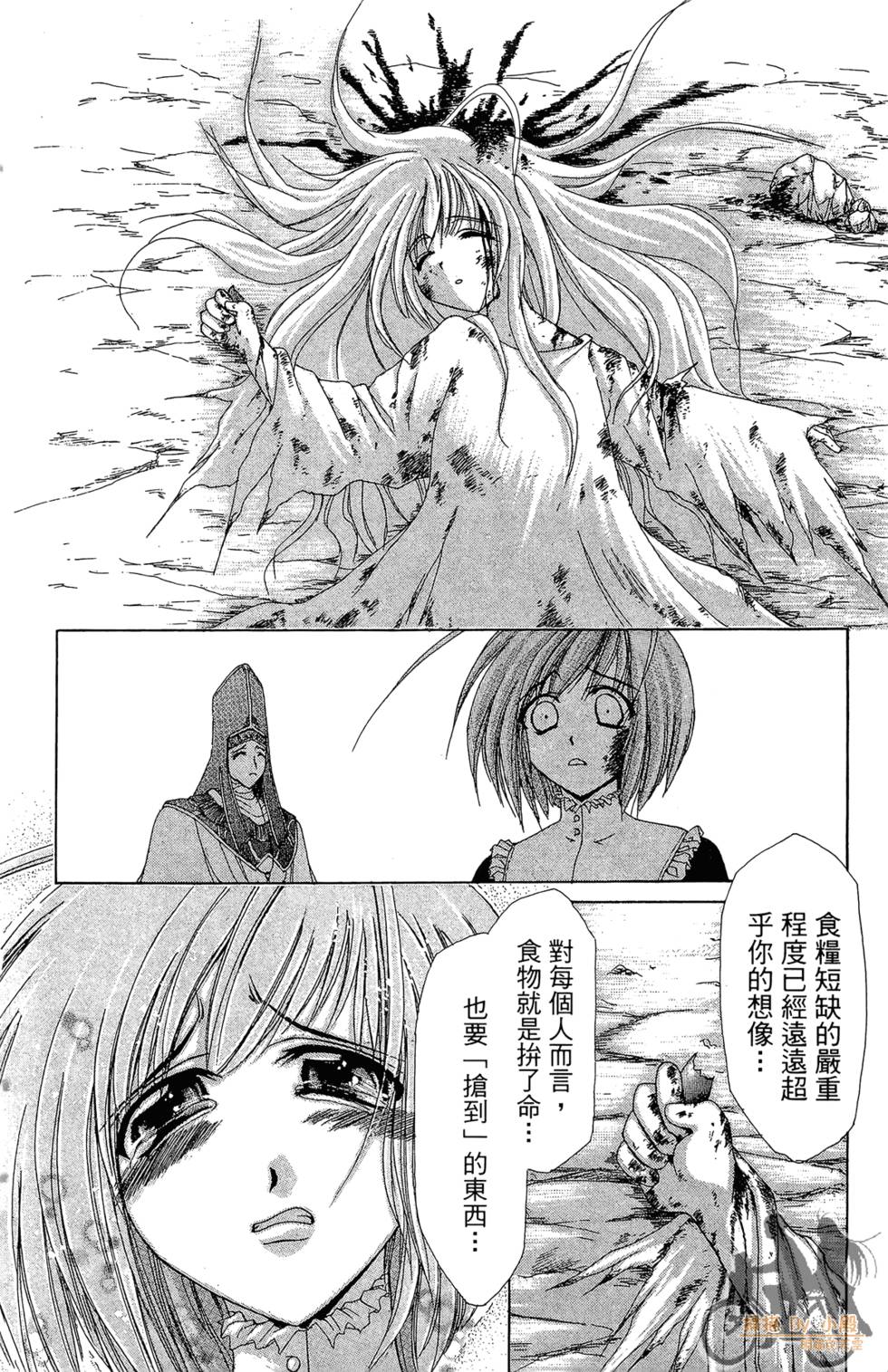 第151页