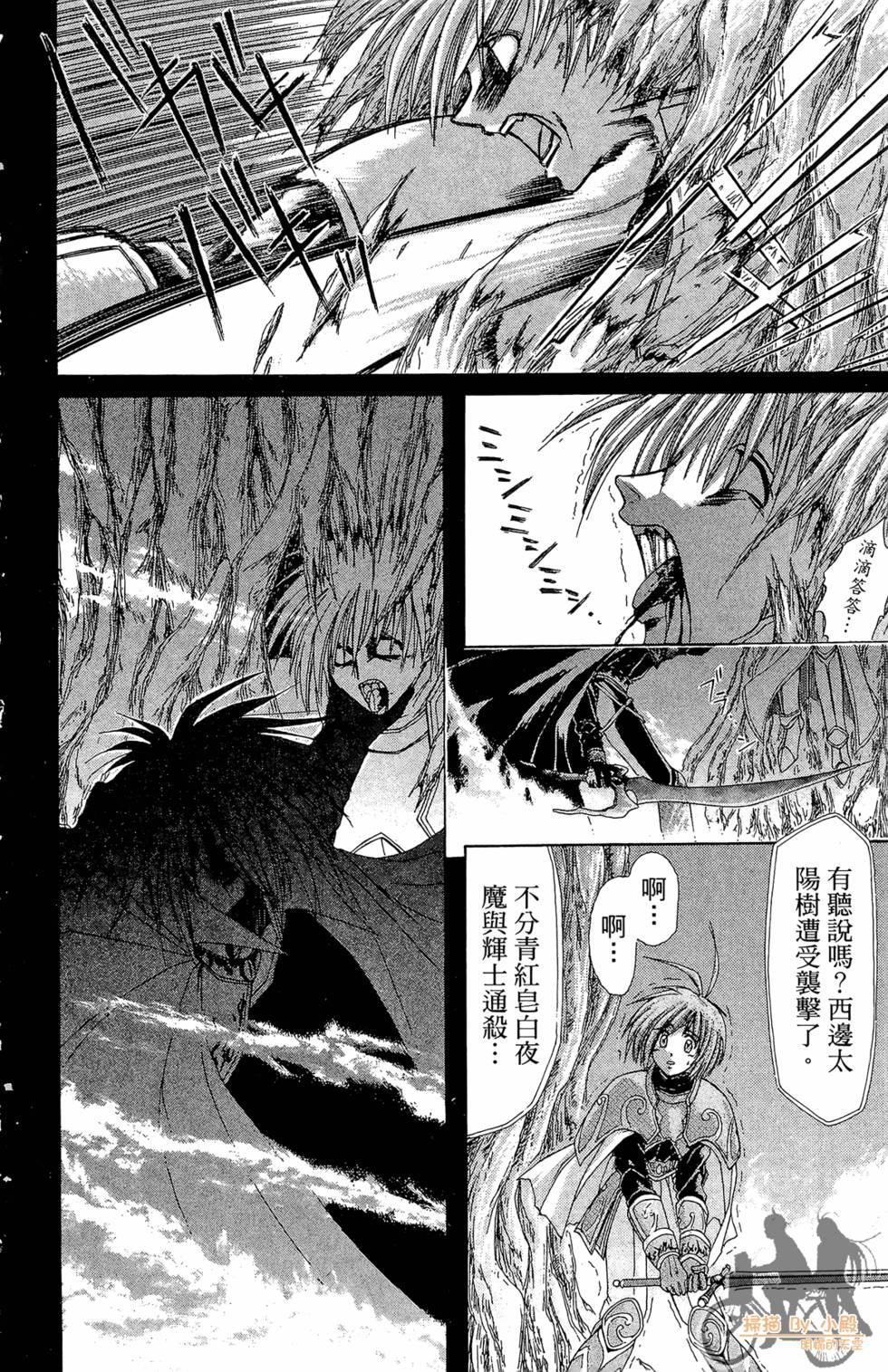第155页