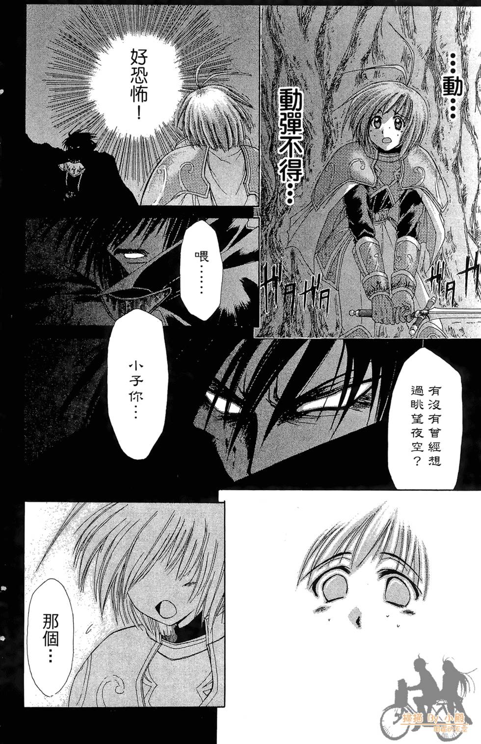 第157页