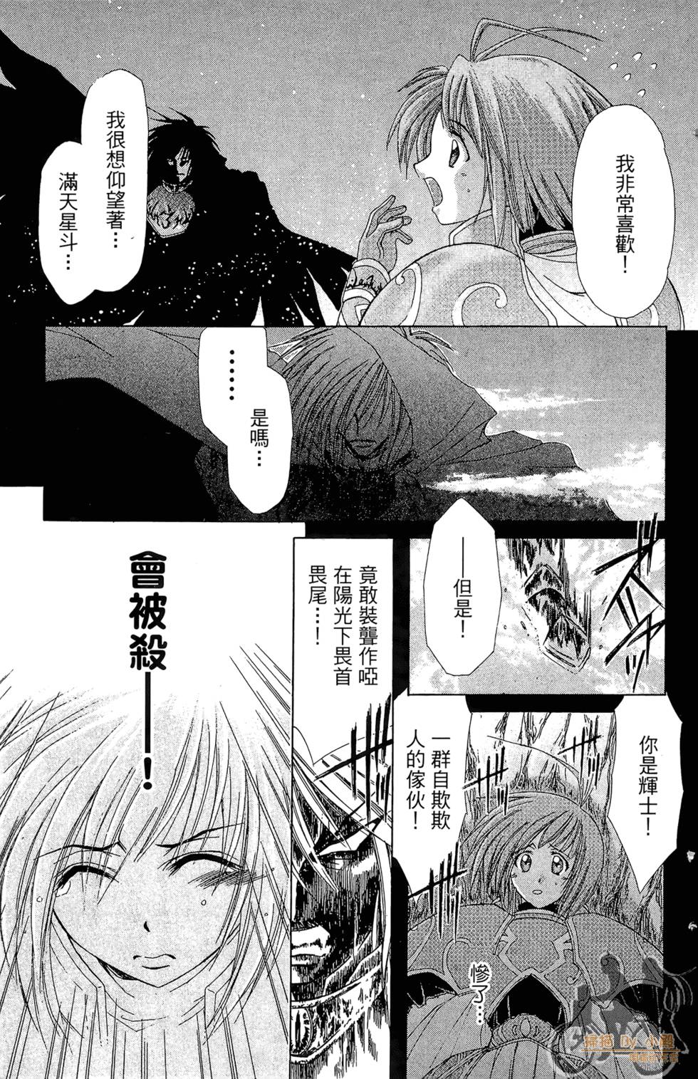 第158页
