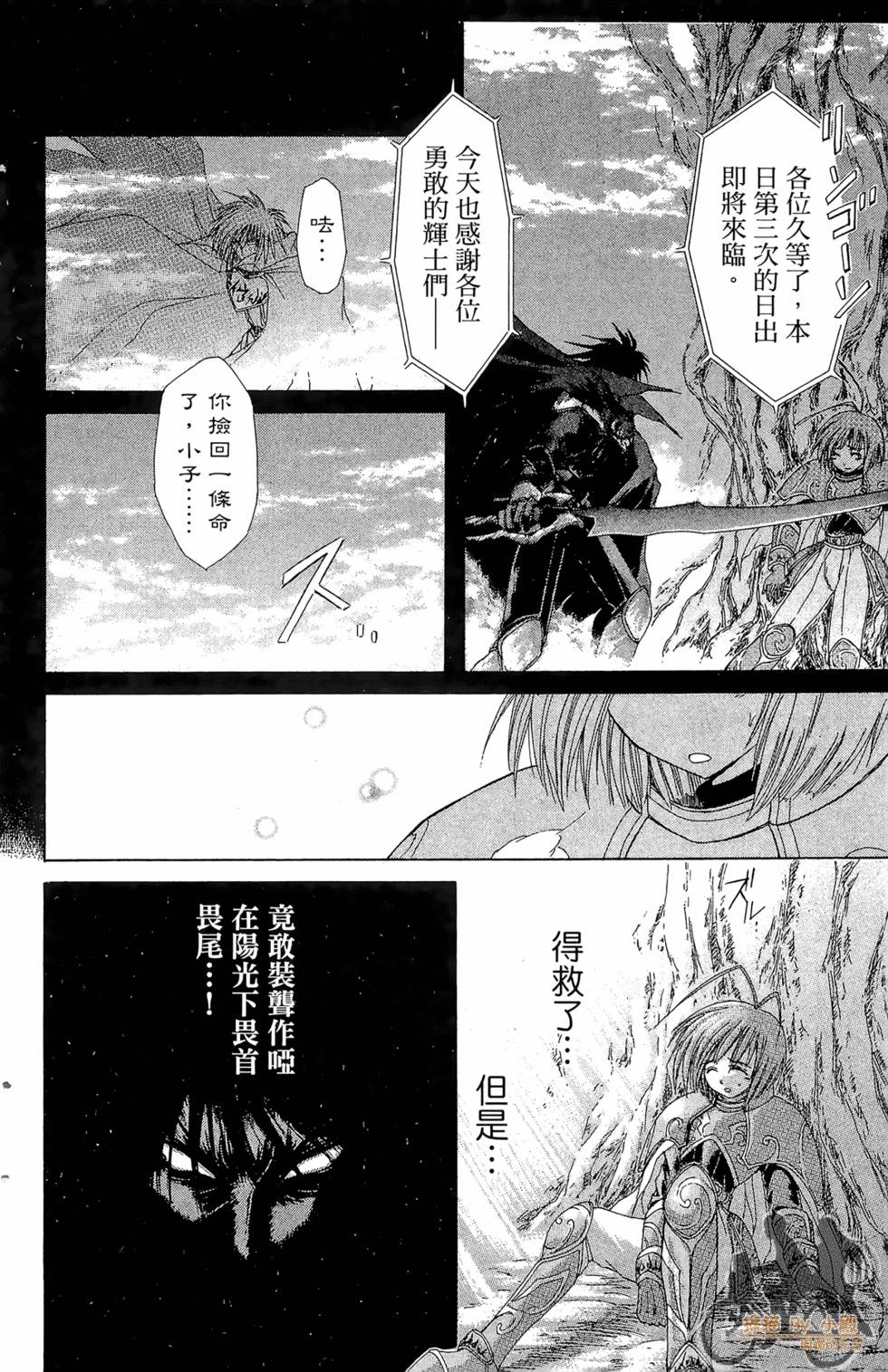 第159页