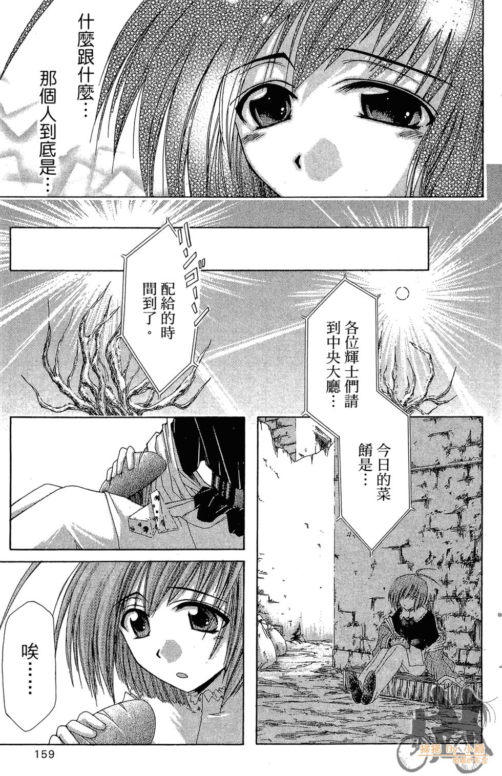 第160页