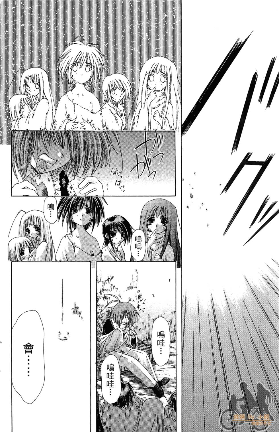 第163页