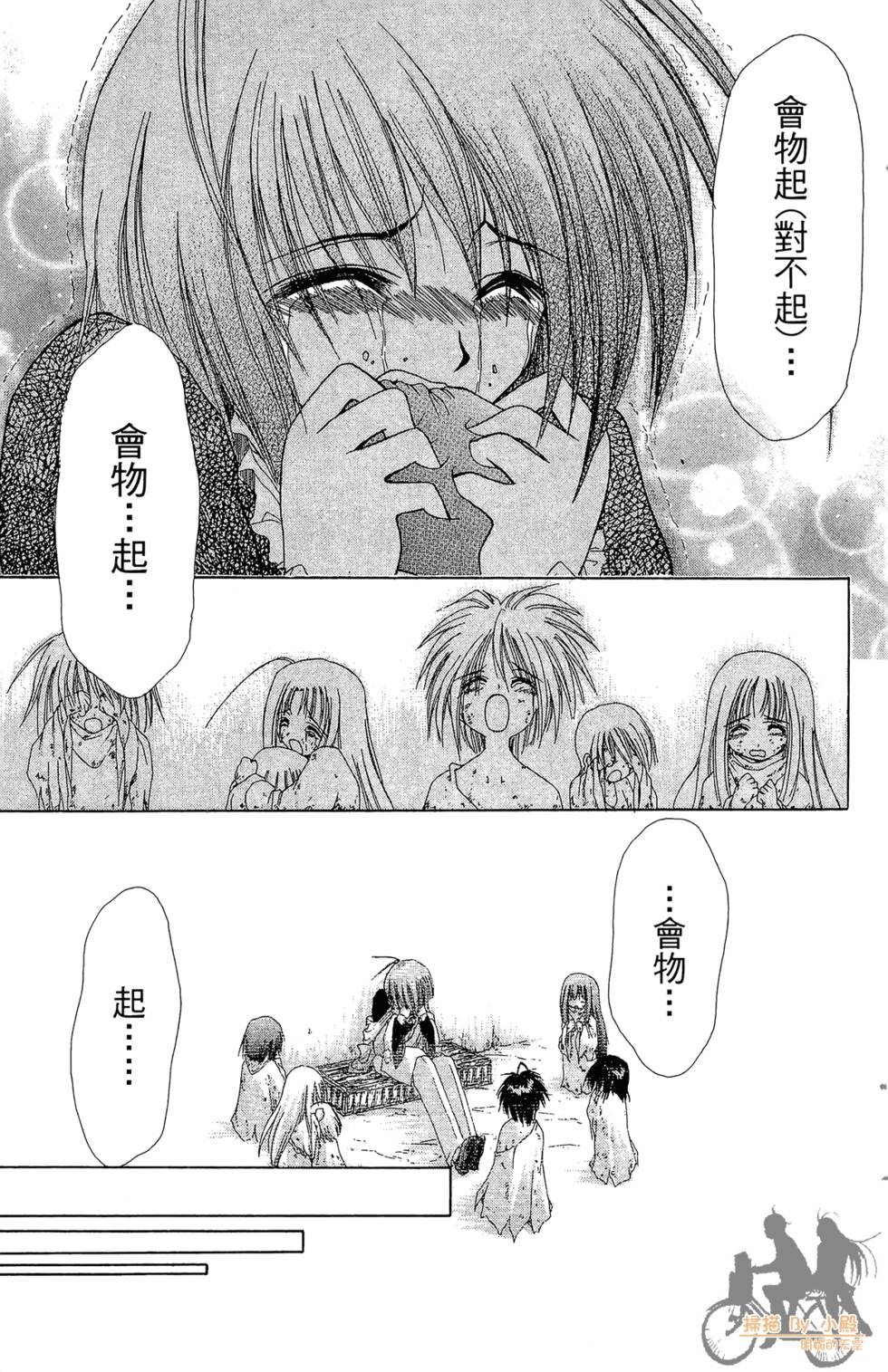 第164页