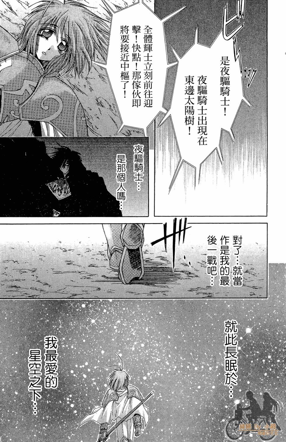 第166页