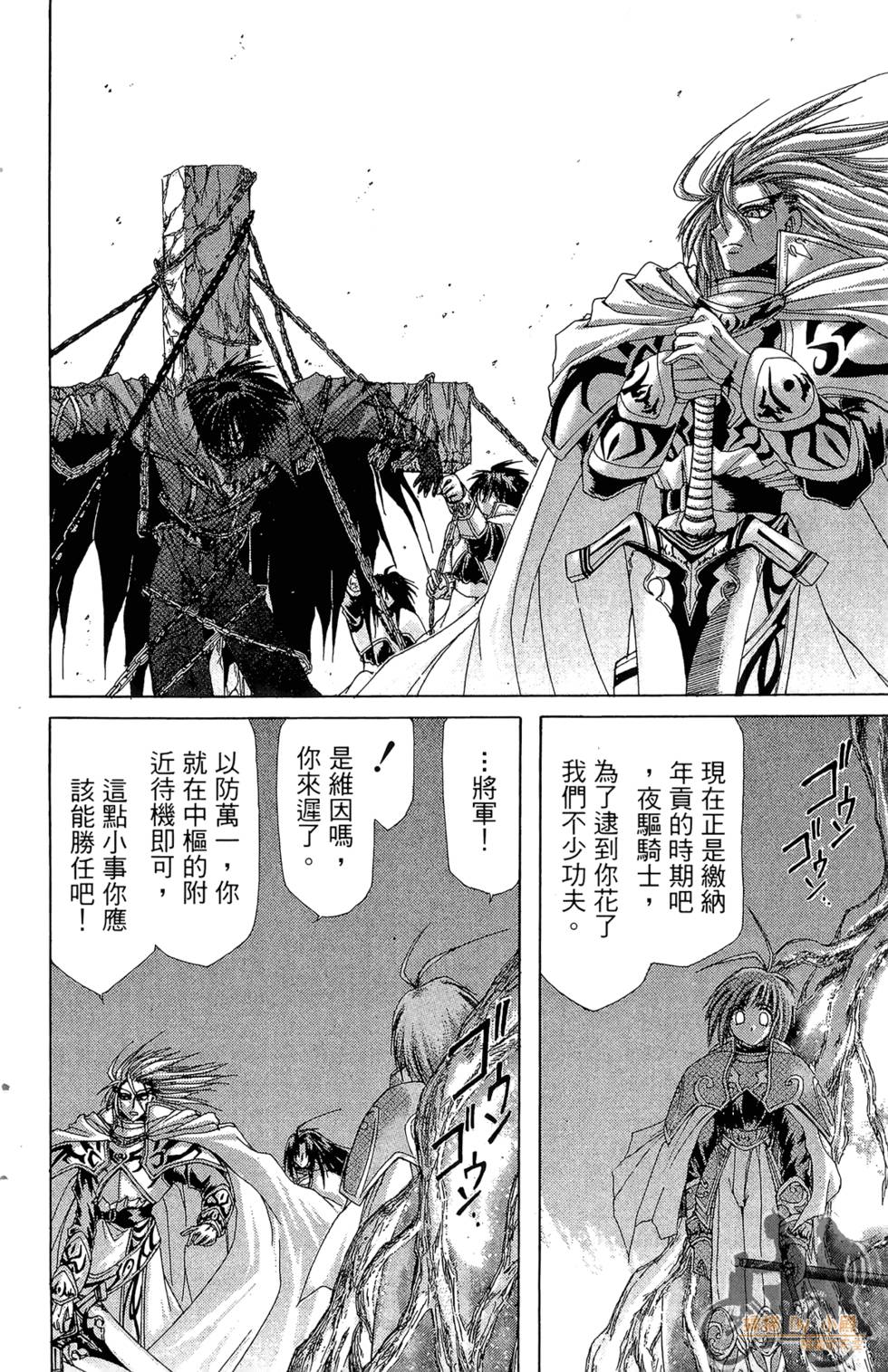 第167页