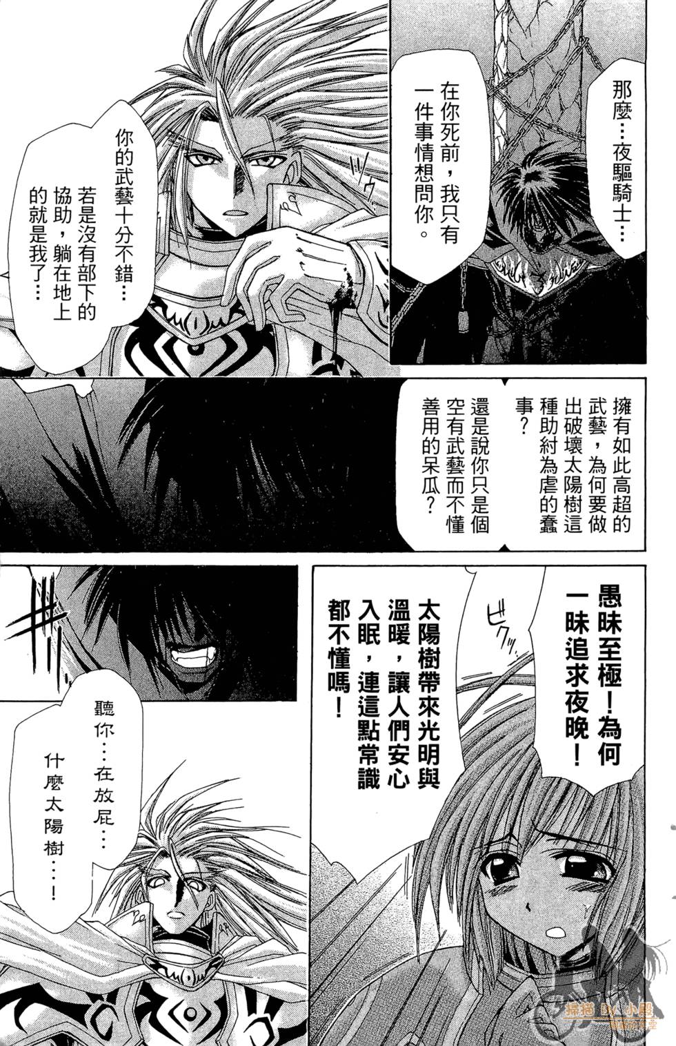 第168页