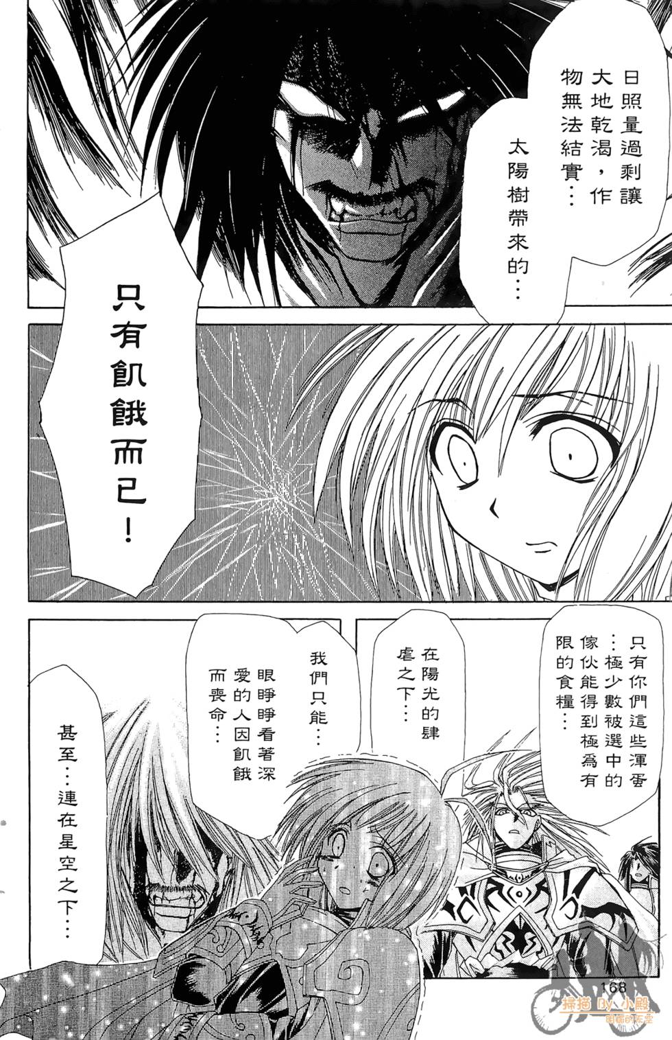 第169页
