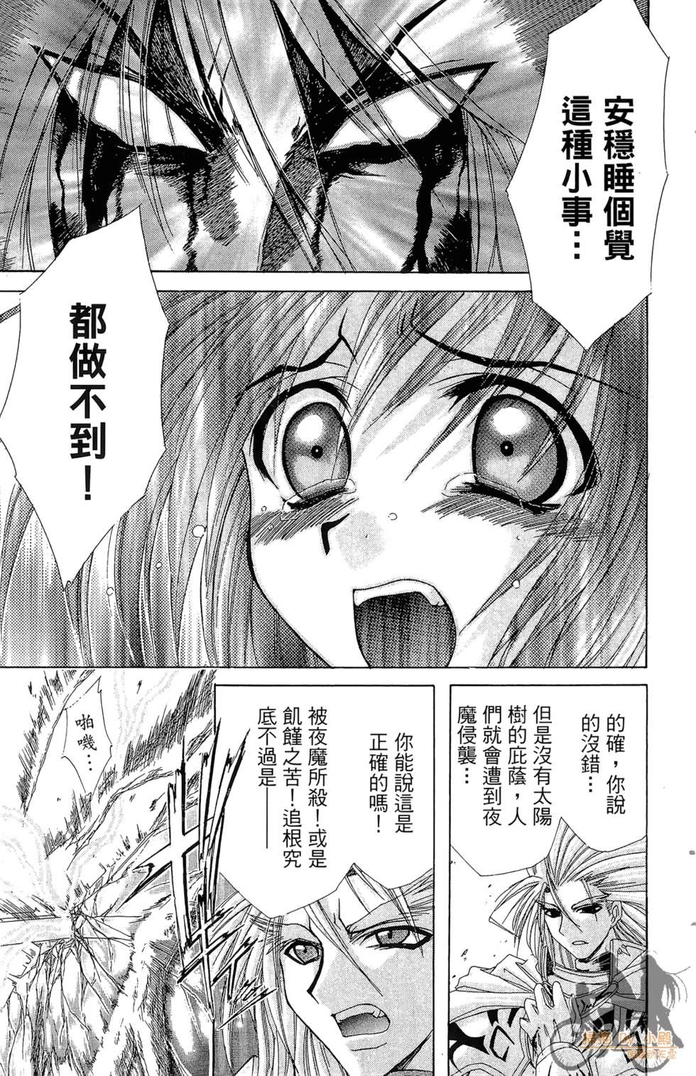 第170页