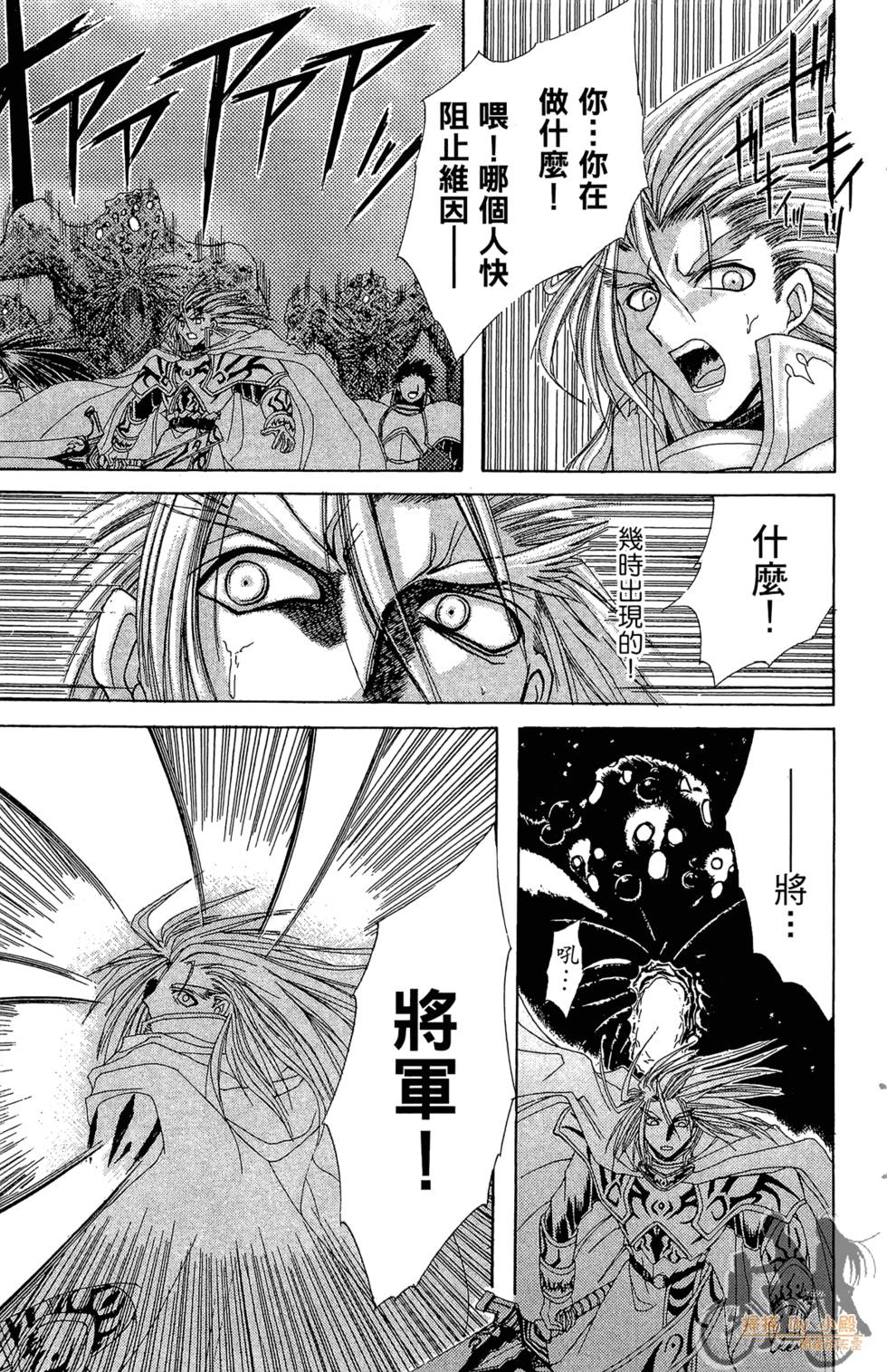 第172页