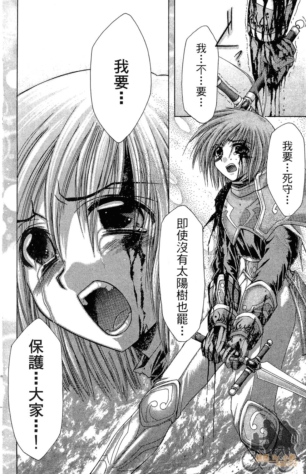 第179页